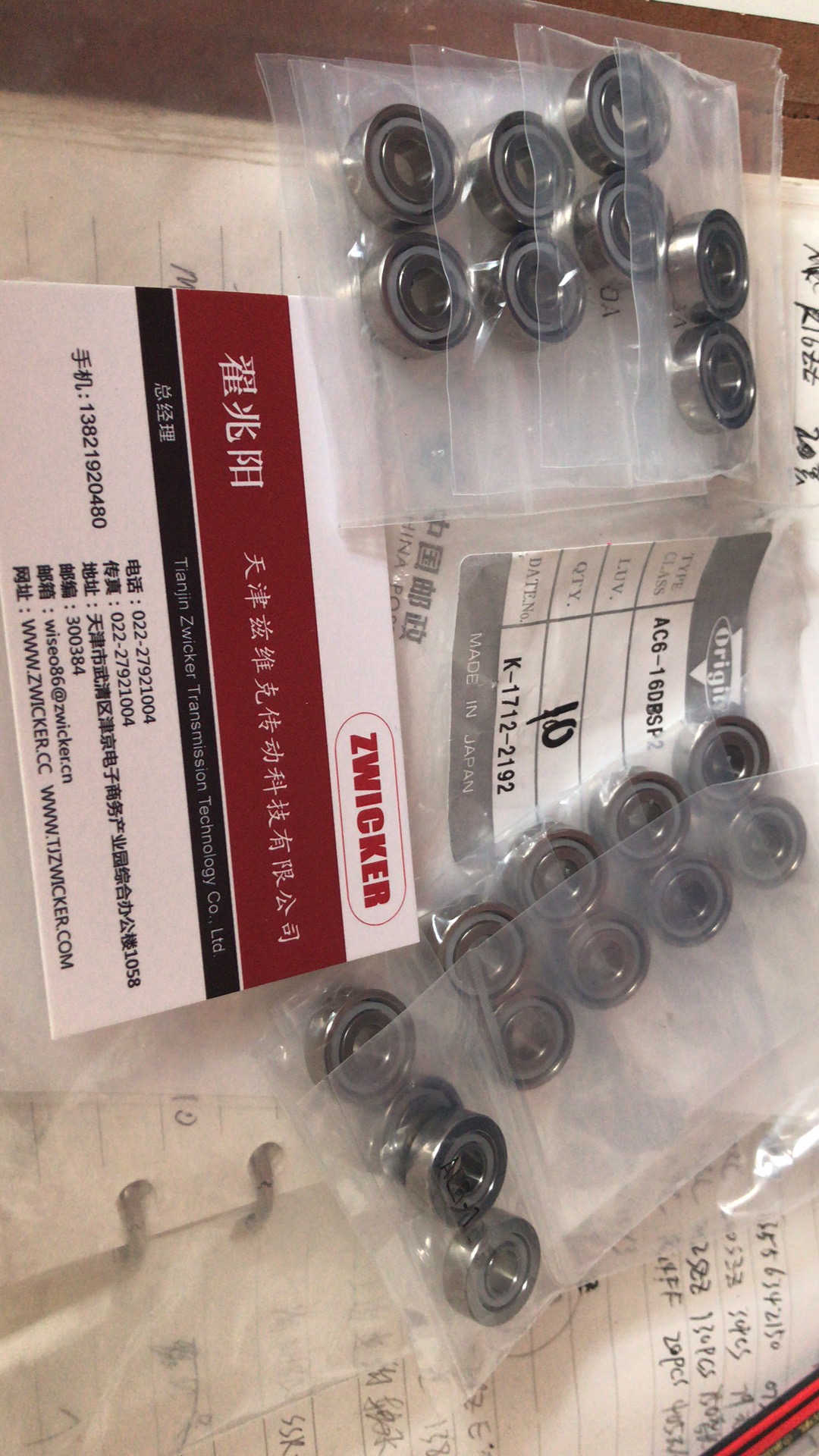 日本ORIGIN AC5-14軸承 日本ORIGIN AC5-14軸承