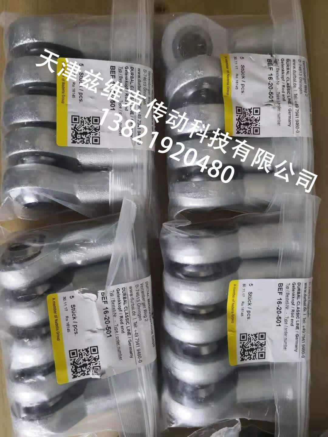 DURBAL高速關節軸承