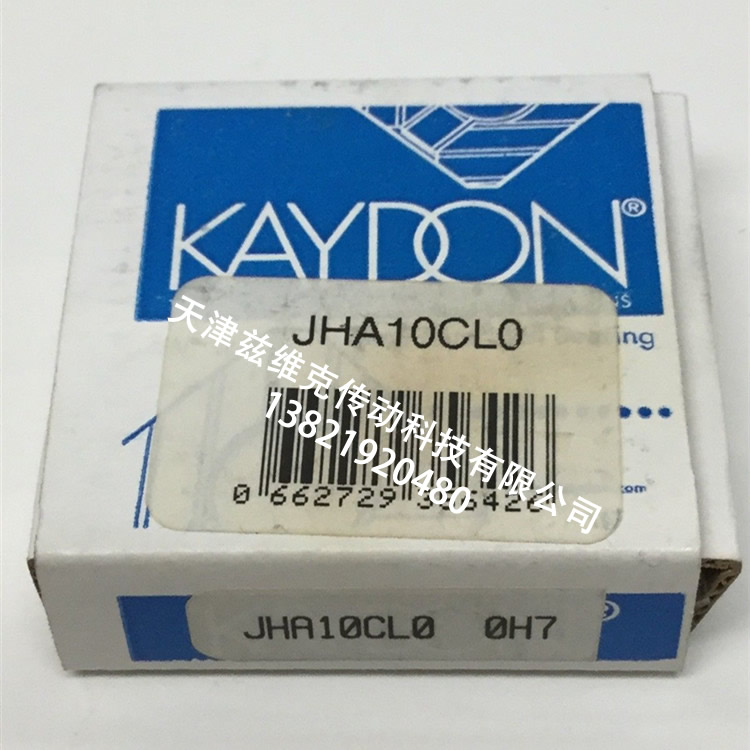 美國KAYDON軸承經銷